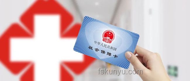 最低工资上调与社保户籍限制取消：民生福祉新趋势